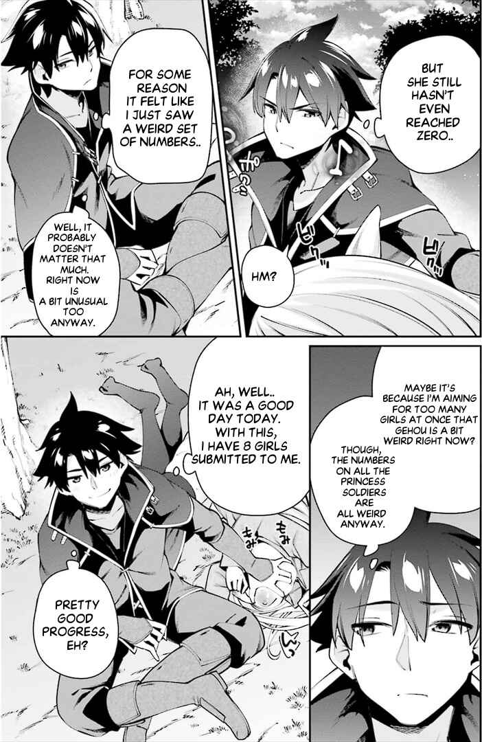 Page 17 Chapter 6.2 Sex Fantasy