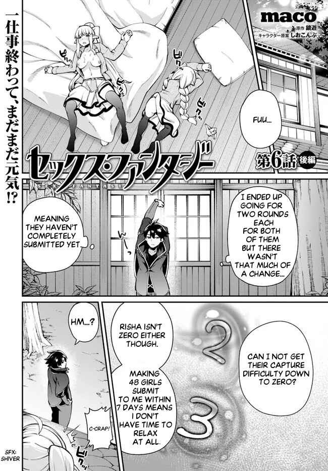 Page 2 Chapter 6.2 Sex Fantasy