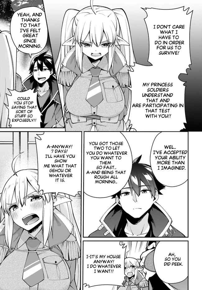 Page 7 Chapter 6.2 Sex Fantasy