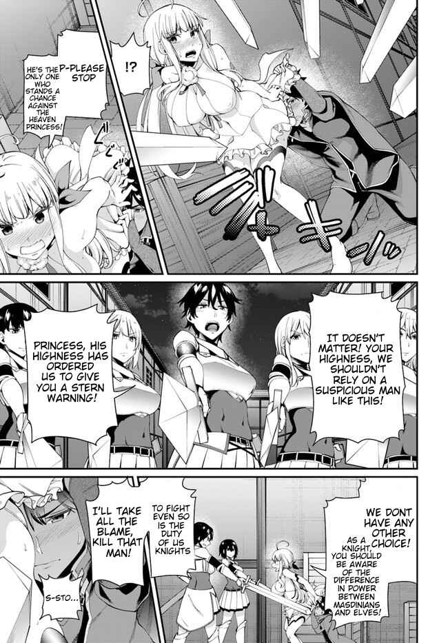 Page 11 Chapter 1.2 Sex Fantasy