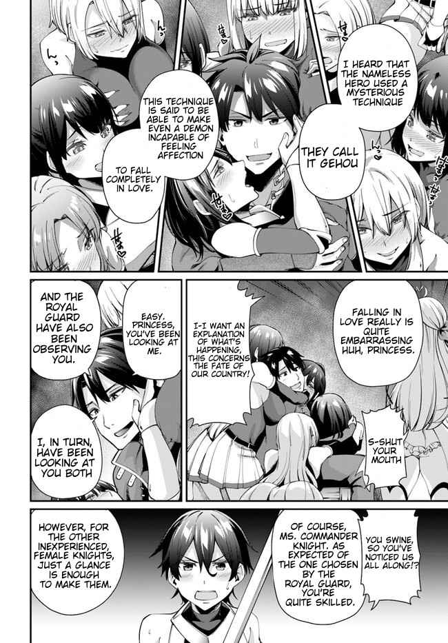 Page 14 Chapter 1.2 Sex Fantasy