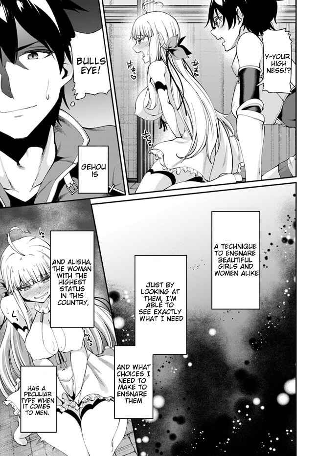 Page 17 Chapter 1.2 Sex Fantasy