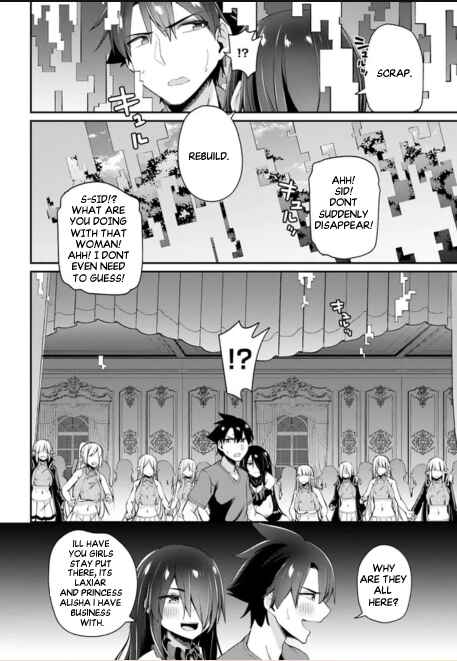 Page 9 Chapter 11.1 Sex Fantasy