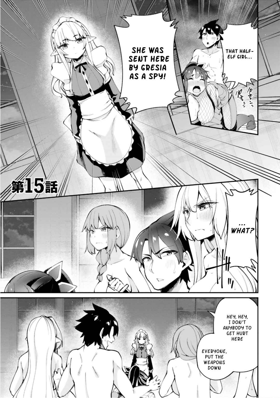 Page 1 Chapter 15 Sex Fantasy