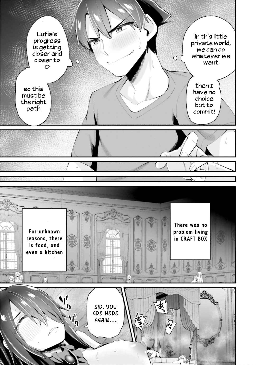 Page 15 Chapter 11 Sex Fantasy
