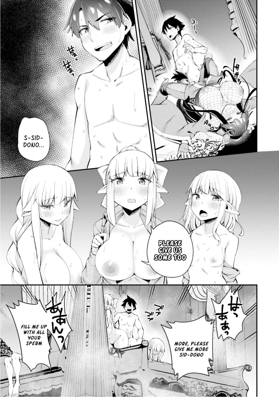 Page 21 Chapter 11 Sex Fantasy