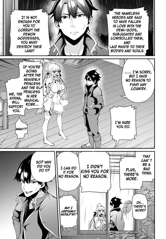 Page 12 Chapter 2.1 Sex Fantasy