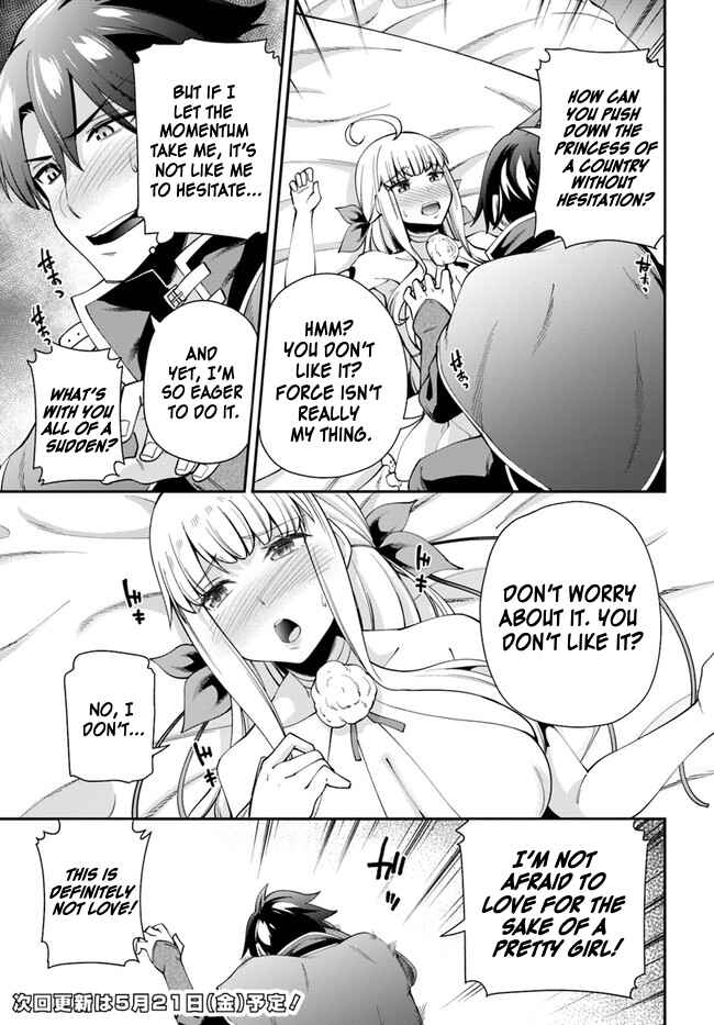 Page 16 Chapter 2.1 Sex Fantasy