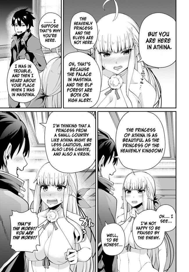 Page 6 Chapter 2.1 Sex Fantasy