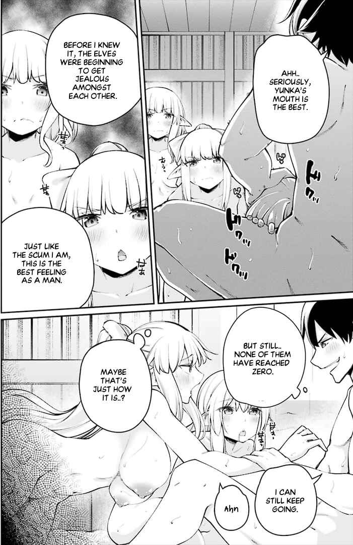 Page 11 Chapter 7.1 Sex Fantasy