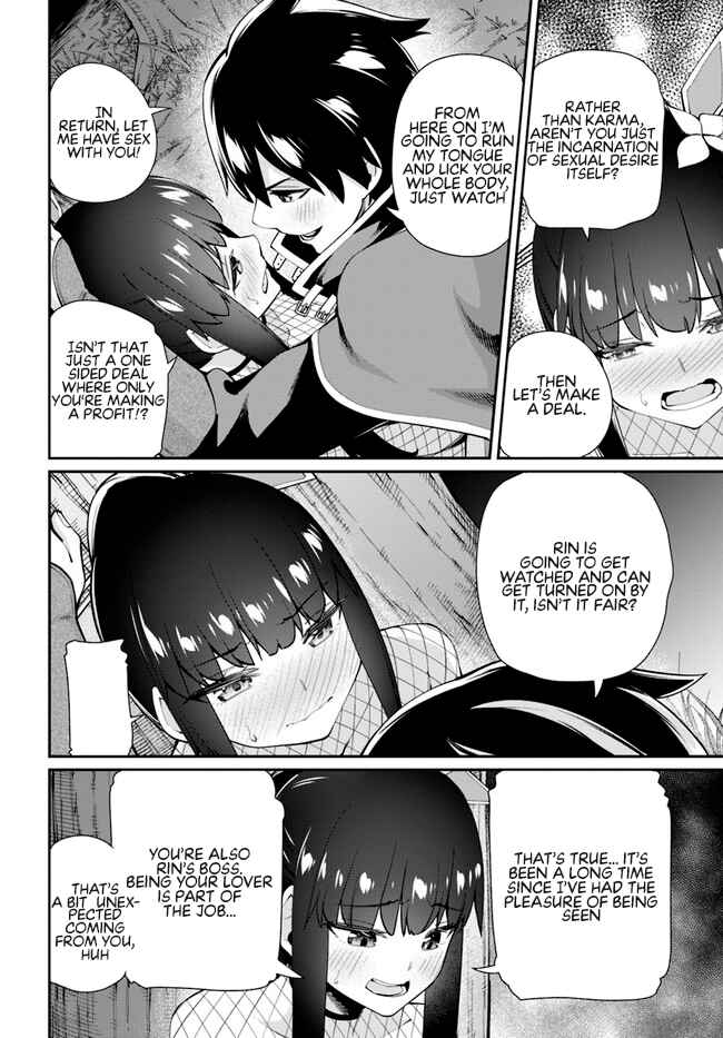 Page 15 Chapter 4.1 Sex Fantasy