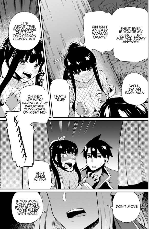 Page 16 Chapter 4.1 Sex Fantasy