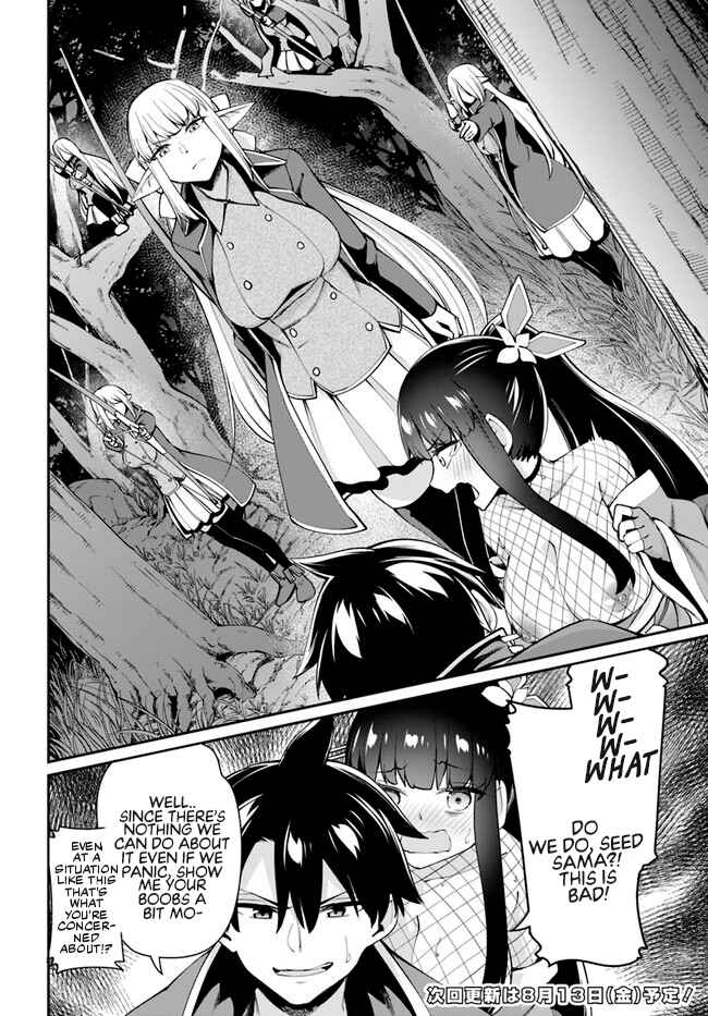 Page 17 Chapter 4.1 Sex Fantasy