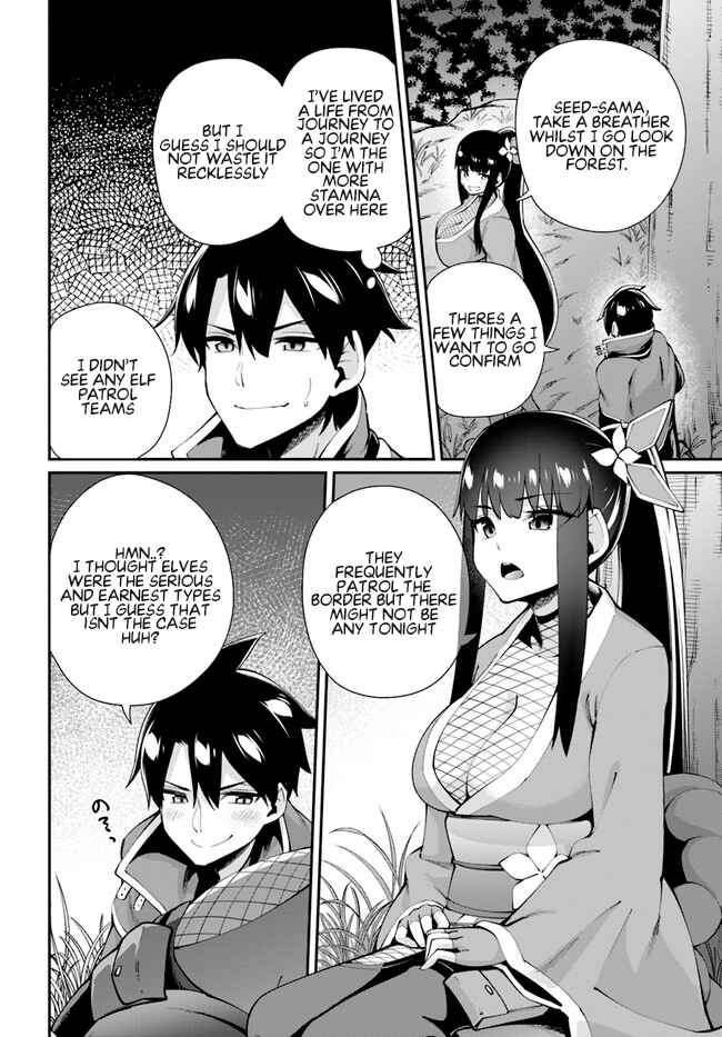 Page 7 Chapter 4.1 Sex Fantasy