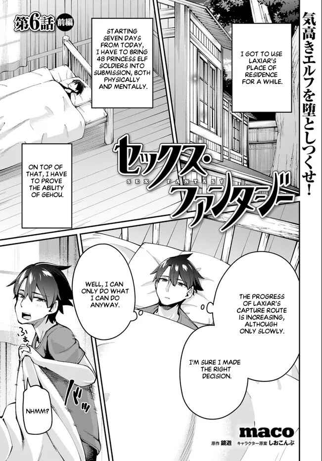 Page 2 Chapter 6.1 Sex Fantasy