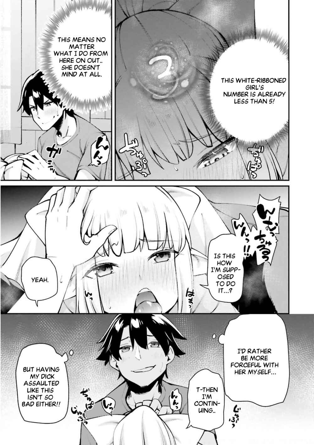 Page 6 Chapter 6.1 Sex Fantasy