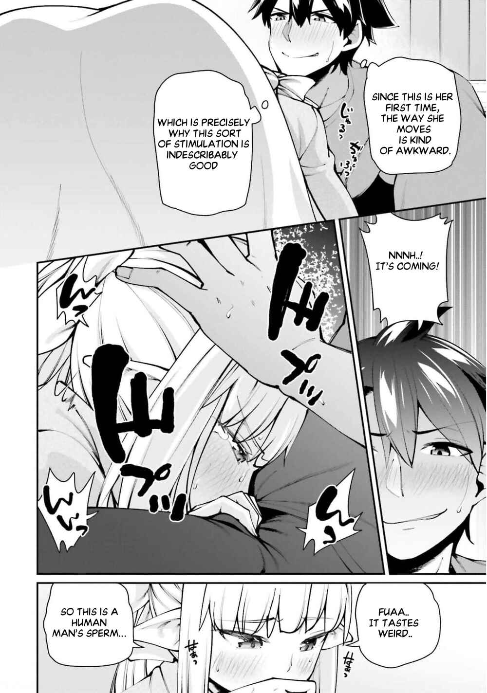 Page 7 Chapter 6.1 Sex Fantasy
