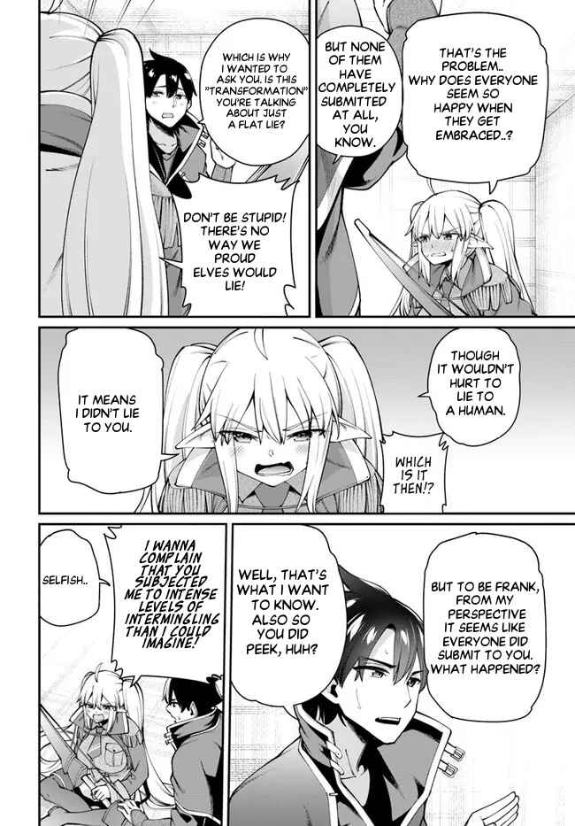 Page 15 Chapter 8.1 Sex Fantasy