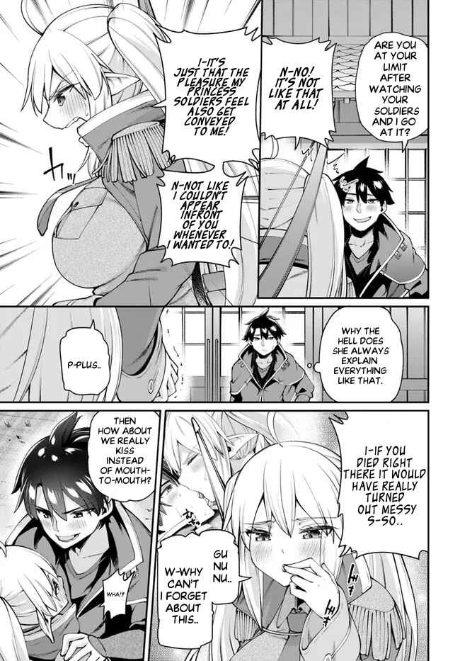 Page 6 Chapter 8.1 Sex Fantasy