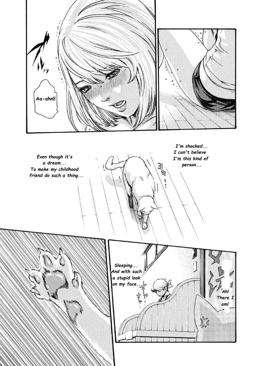 Page 7 Chapter 15 Tama-san, the Watchtower Cat