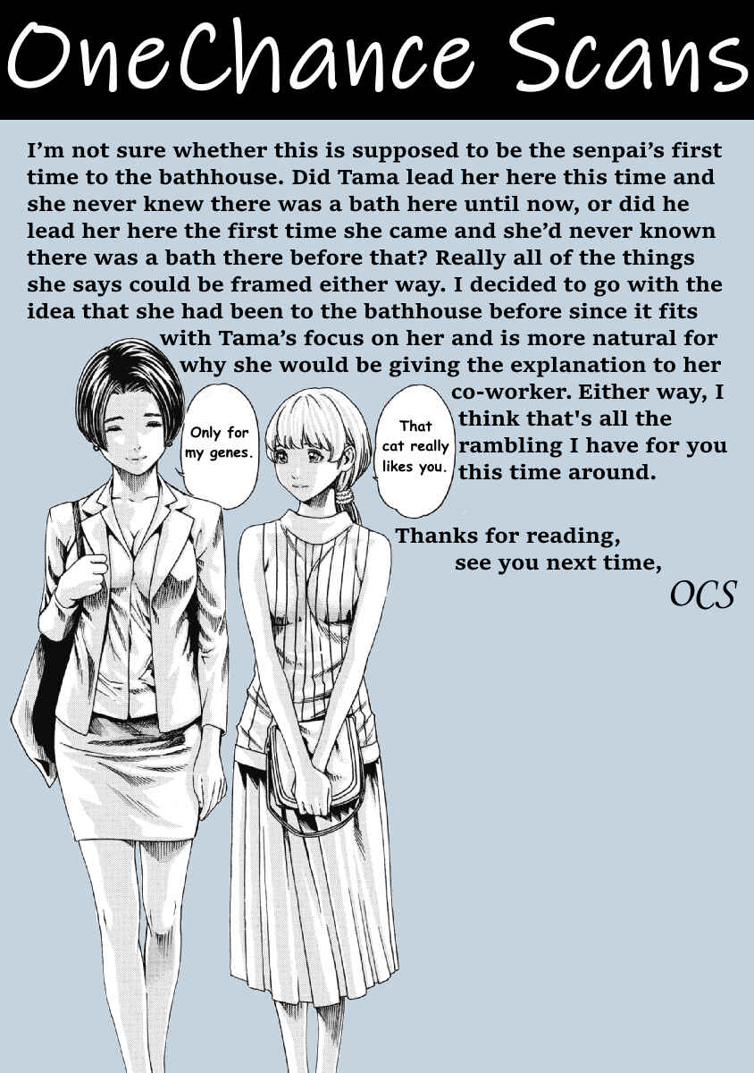 Page 9 Chapter 3 Tama-san, the Watchtower Cat