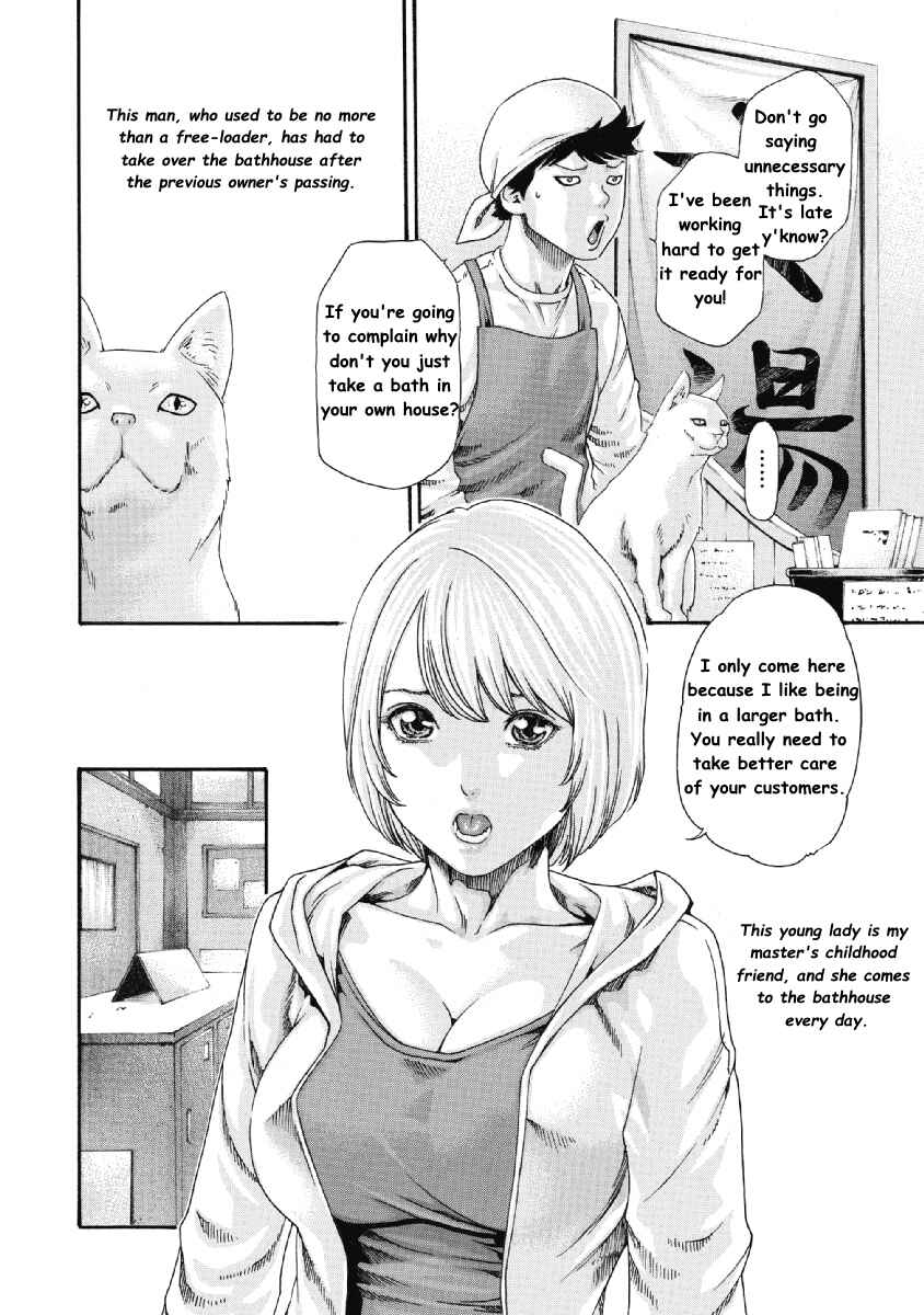 Page 6 Chapter 1 Tama-san, the Watchtower Cat