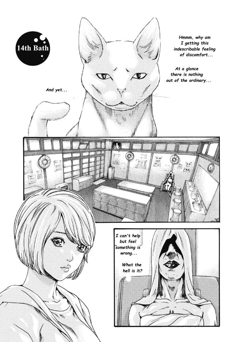 Page 1 Chapter 14 Tama-san, the Watchtower Cat