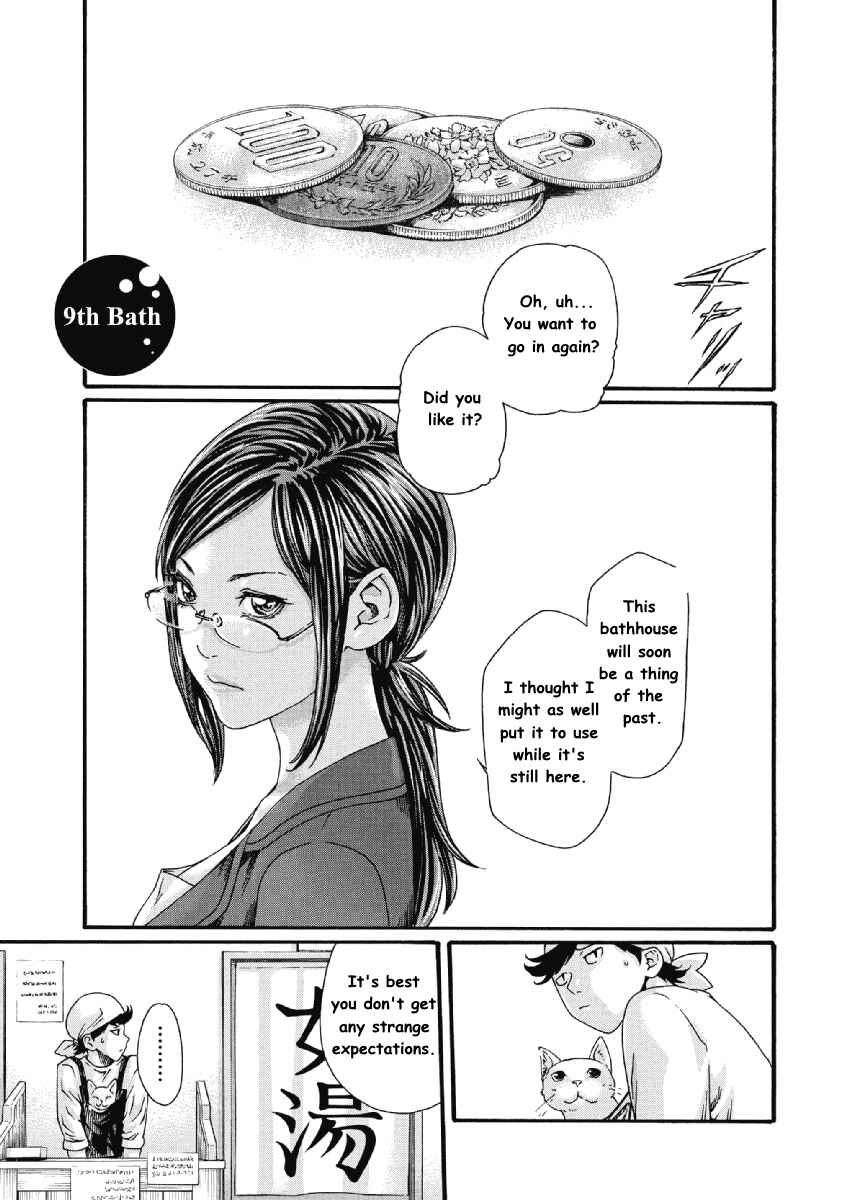 Page 1 Chapter 9 Tama-san, the Watchtower Cat