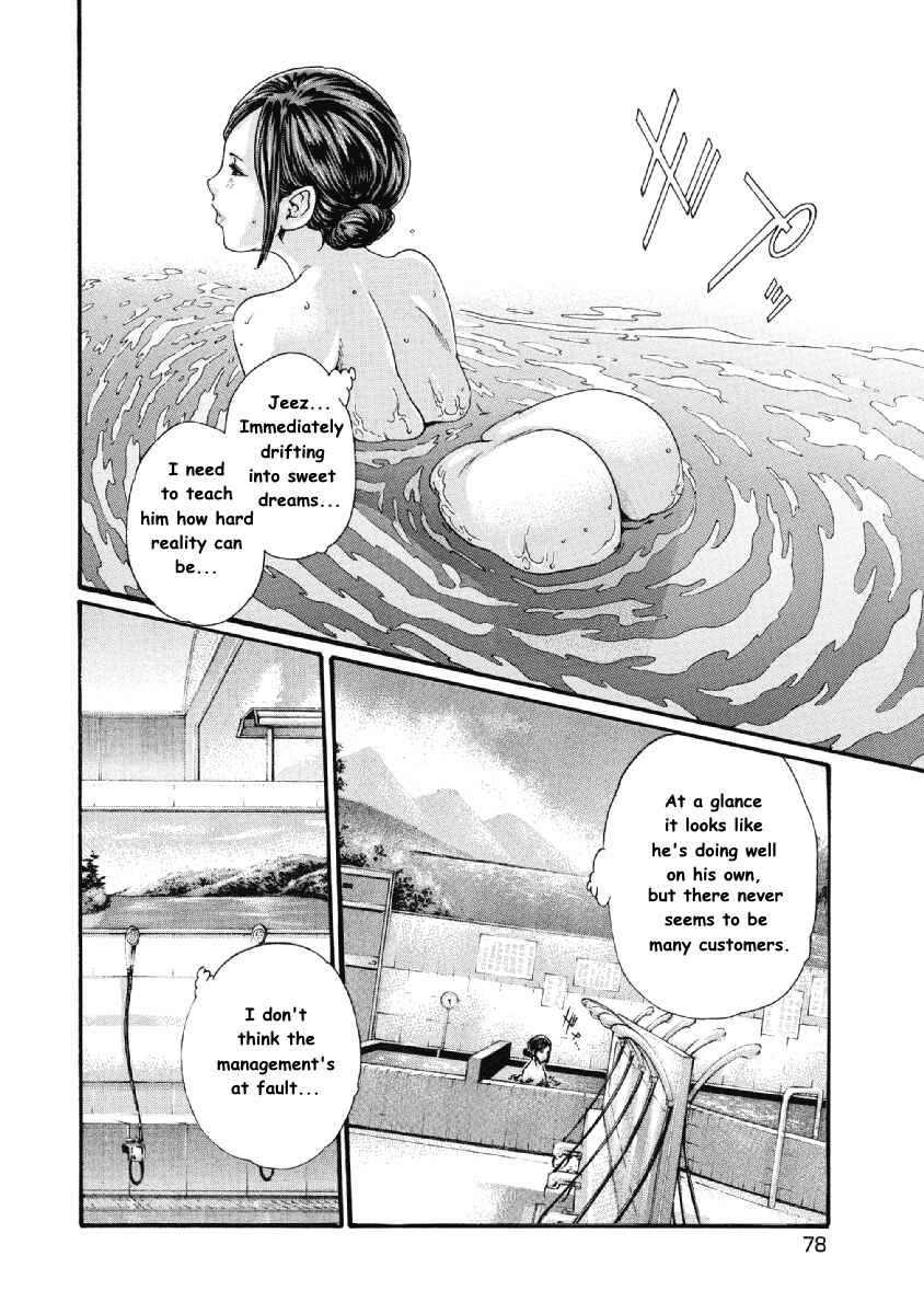 Page 2 Chapter 9 Tama-san, the Watchtower Cat