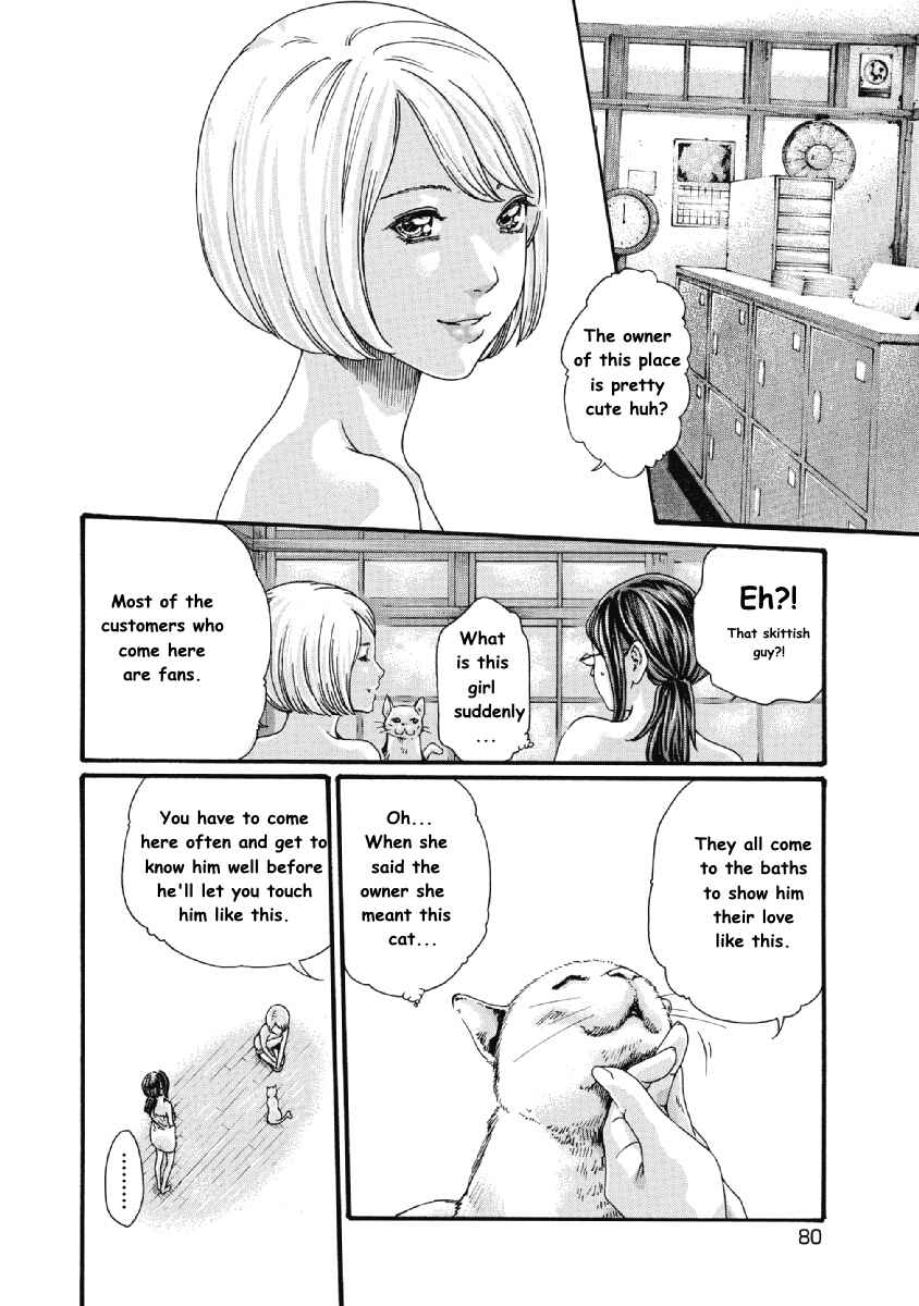 Page 4 Chapter 9 Tama-san, the Watchtower Cat