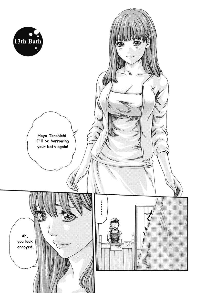 Page 1 Chapter 13 Tama-san, the Watchtower Cat