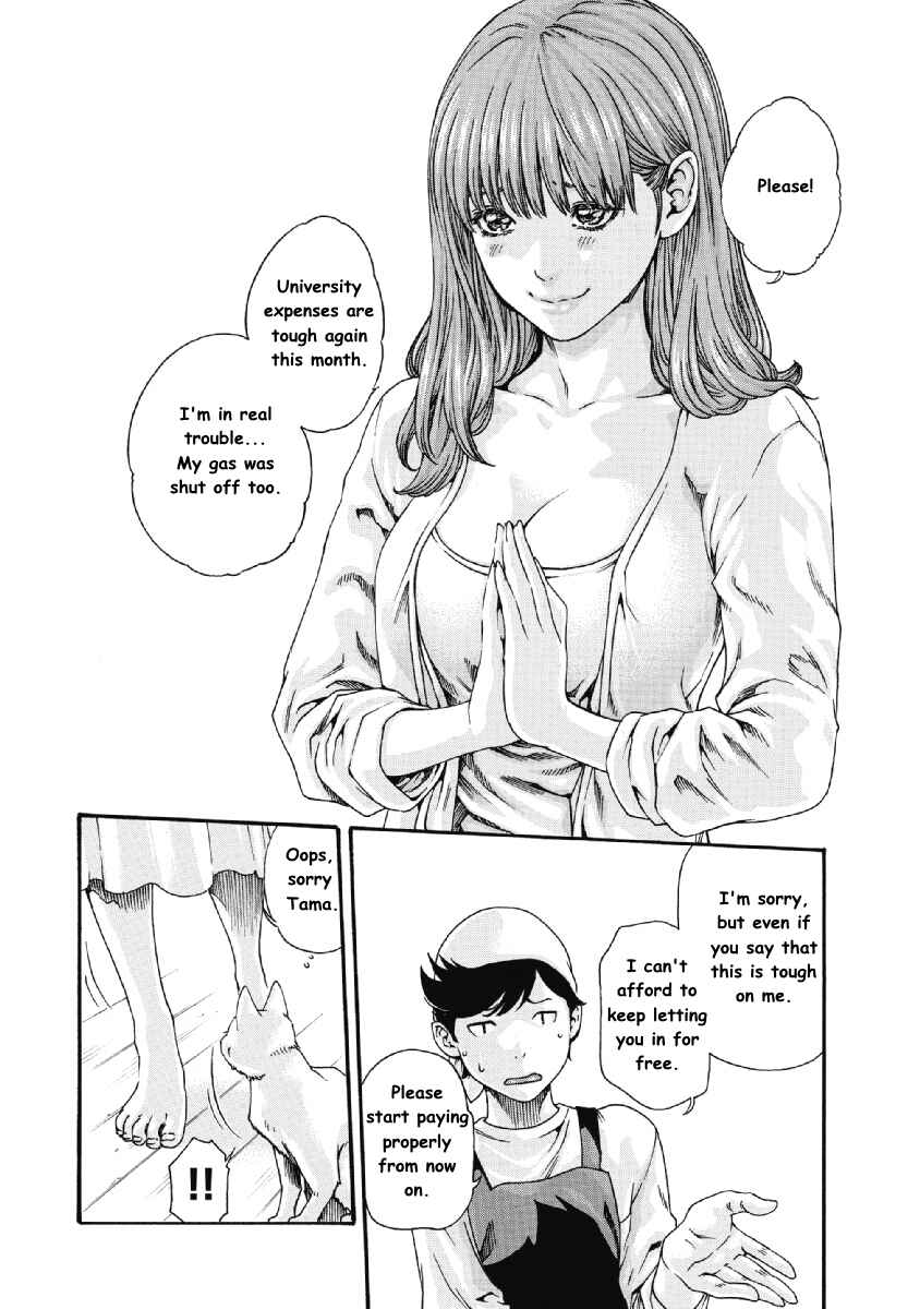 Page 2 Chapter 13 Tama-san, the Watchtower Cat