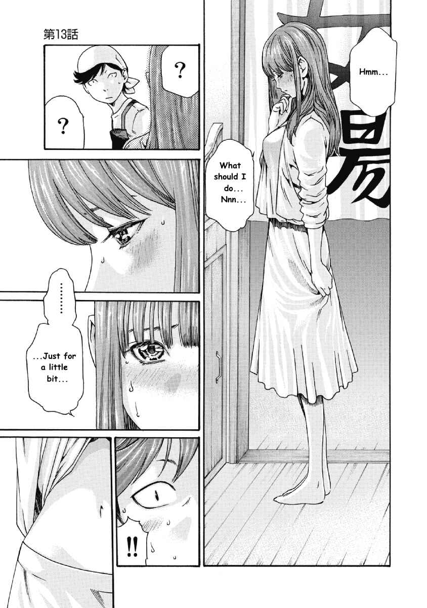 Page 5 Chapter 13 Tama-san, the Watchtower Cat