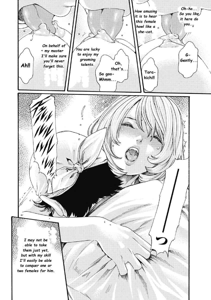 Page 6 Chapter 16 Tama-san, the Watchtower Cat