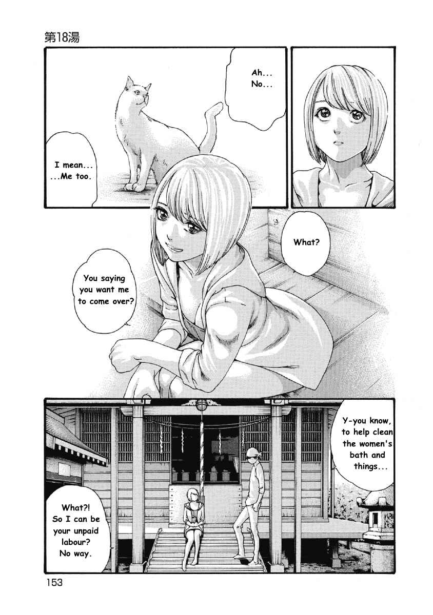 Page 3 Chapter 18 Tama-san, the Watchtower Cat