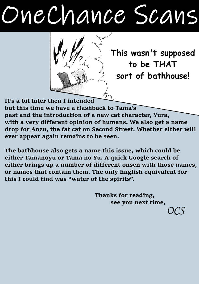 Page 11 Chapter 6.5 Tama-san, the Watchtower Cat