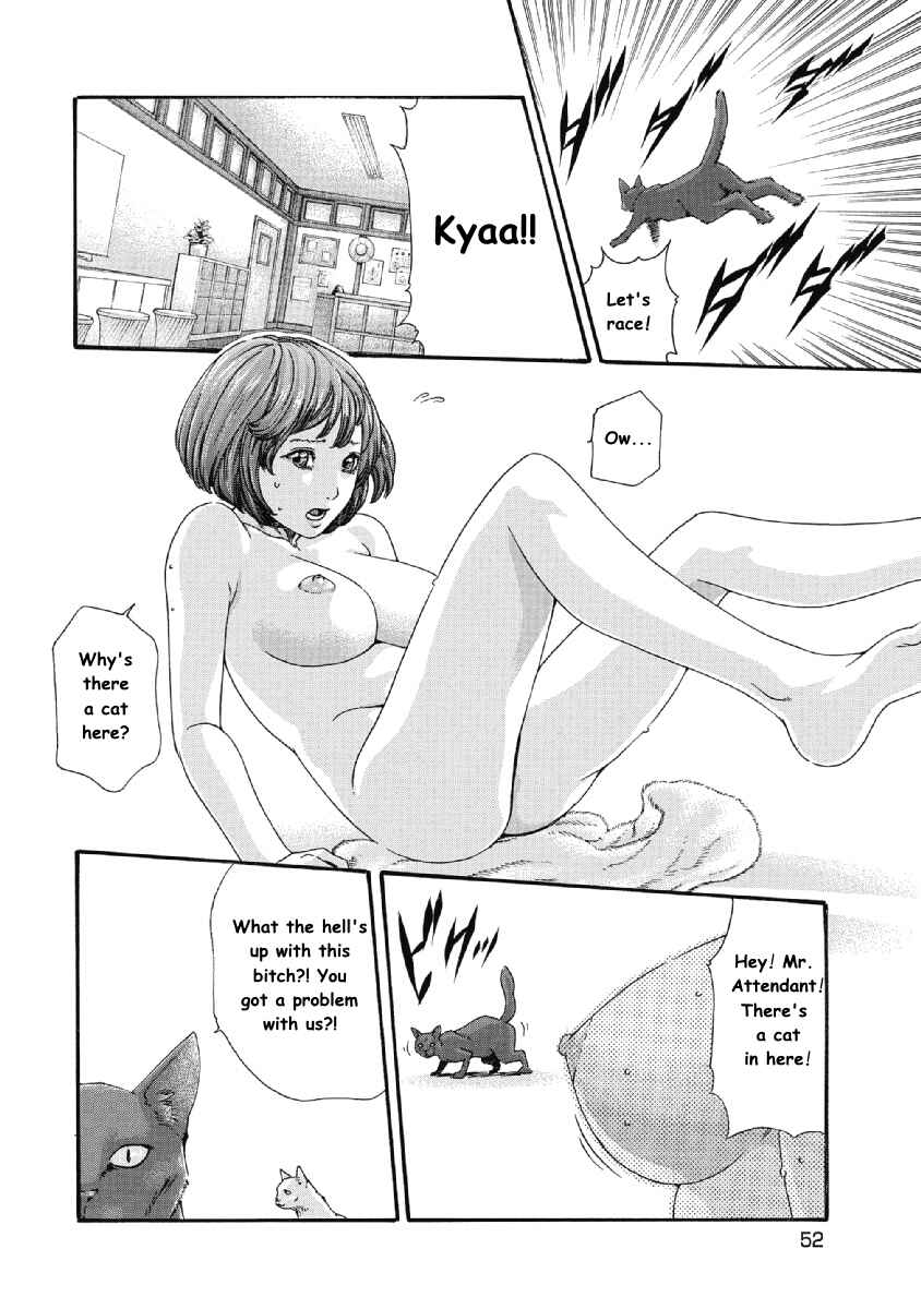 Page 2 Chapter 6.5 Tama-san, the Watchtower Cat