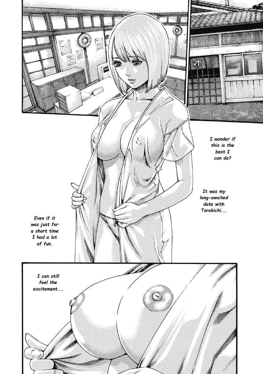 Page 6 Chapter 6 Tama-san, the Watchtower Cat