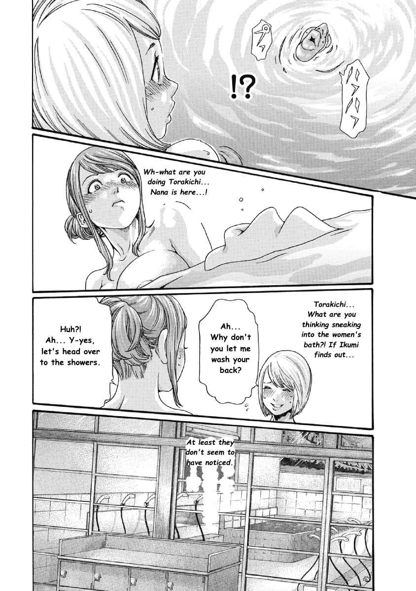 Page 2 Chapter 11 Tama-san, the Watchtower Cat