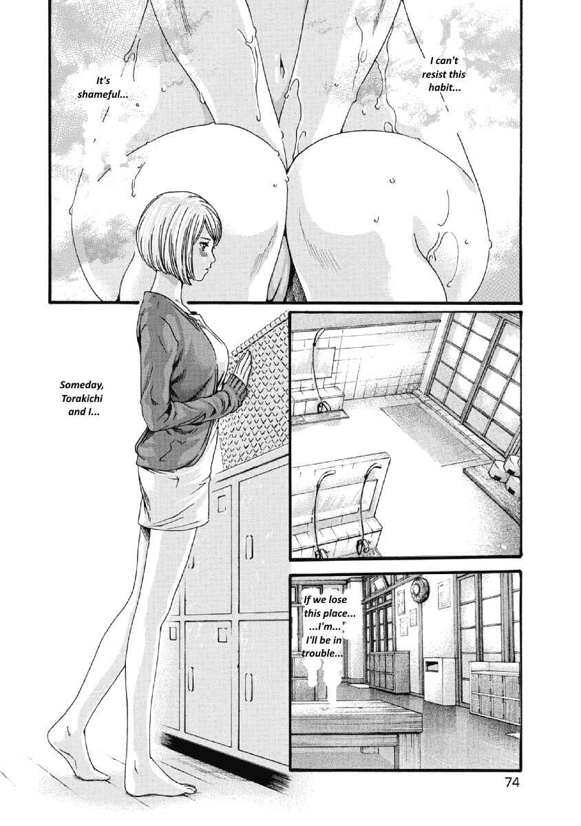 Page 6 Chapter 8 Tama-san, the Watchtower Cat