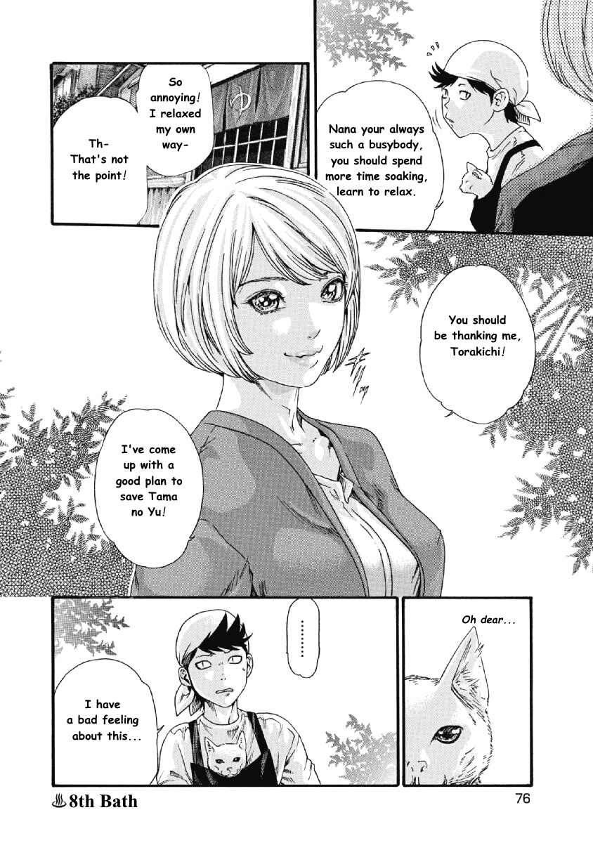Page 8 Chapter 8 Tama-san, the Watchtower Cat