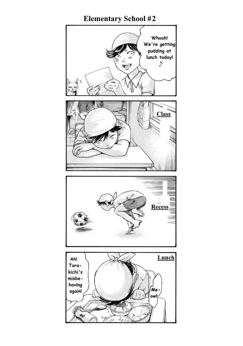 Page 3 Chapter 19.5 Tama-san, the Watchtower Cat