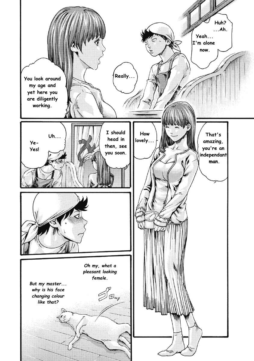 Page 2 Chapter 2 Tama-san, the Watchtower Cat