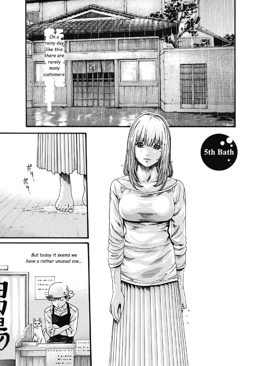Page 1 Chapter 5 Tama-san, the Watchtower Cat