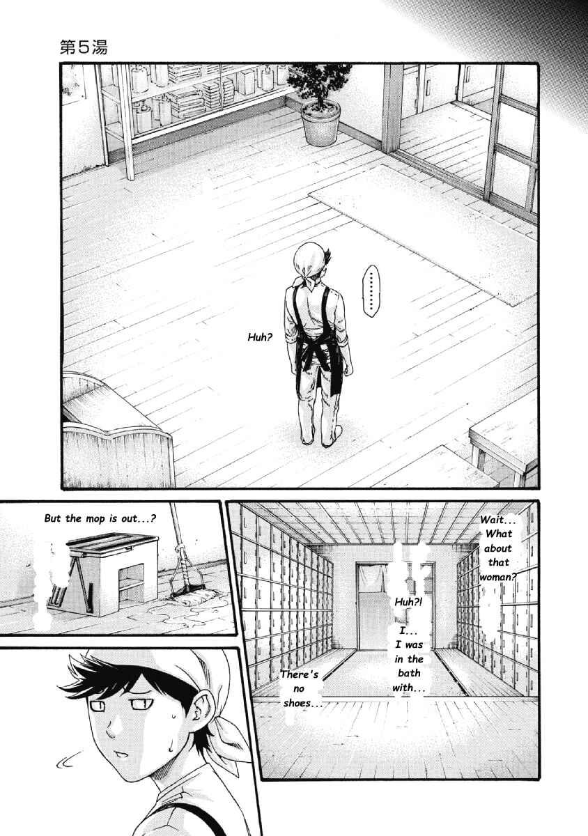 Page 7 Chapter 5 Tama-san, the Watchtower Cat