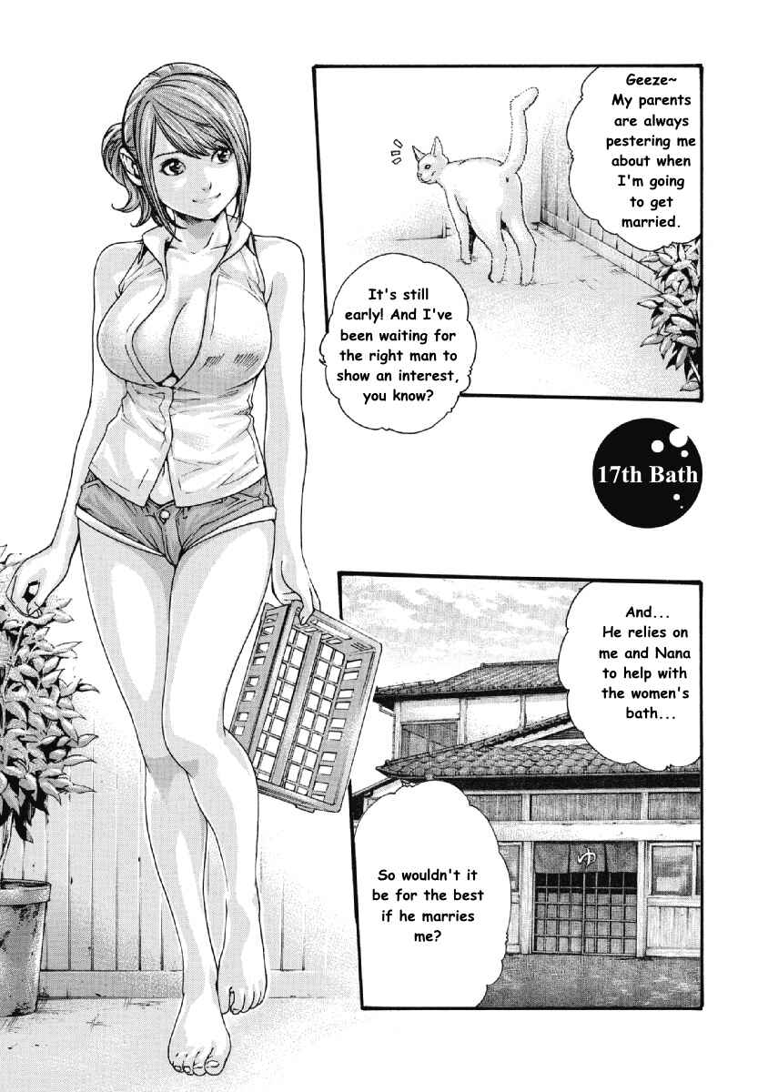 Page 1 Chapter 17 Tama-san, the Watchtower Cat