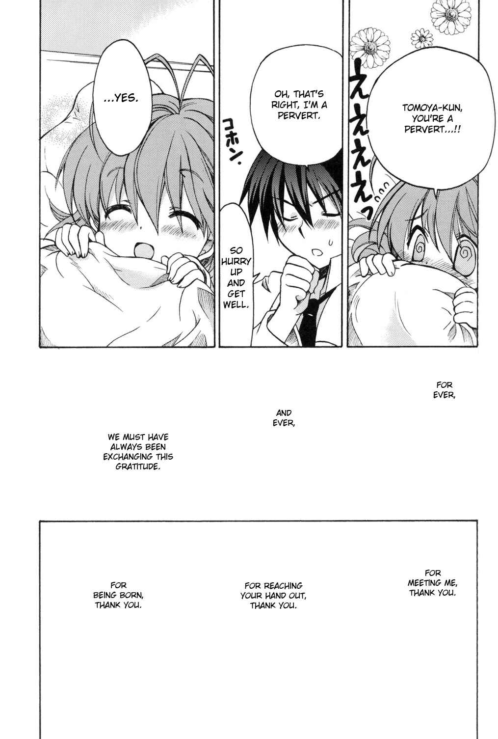 Page 19 Chapter Unknown_6f7d Clannad - The World Is Mine (Doujinshi)
