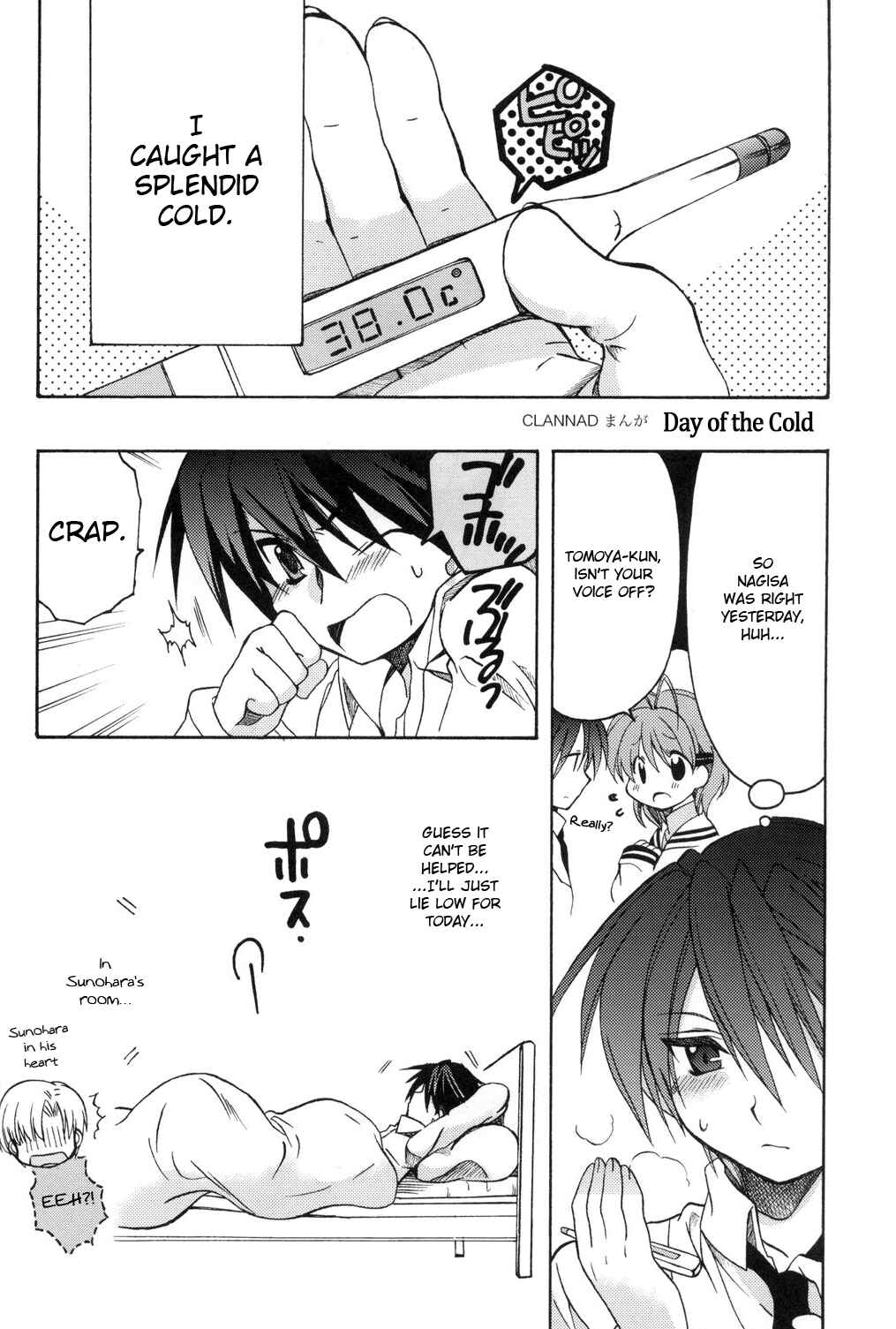 Page 4 Chapter Unknown_6f7d Clannad - The World Is Mine (Doujinshi)