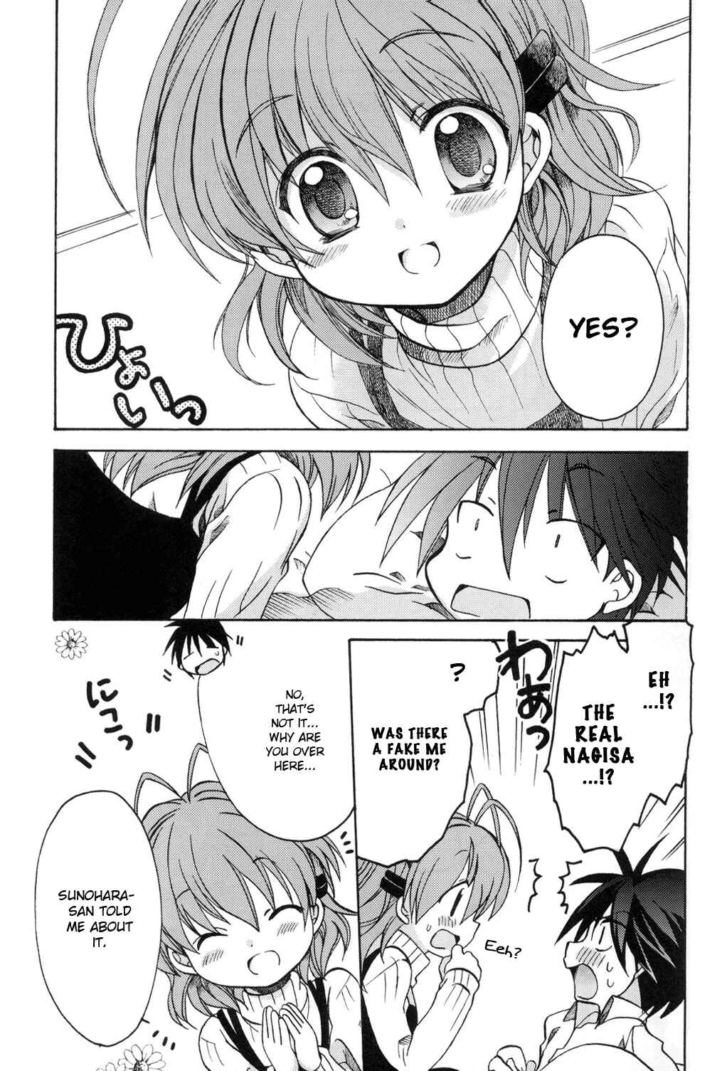 Page 9 Chapter Unknown_6f7d Clannad - The World Is Mine (Doujinshi)