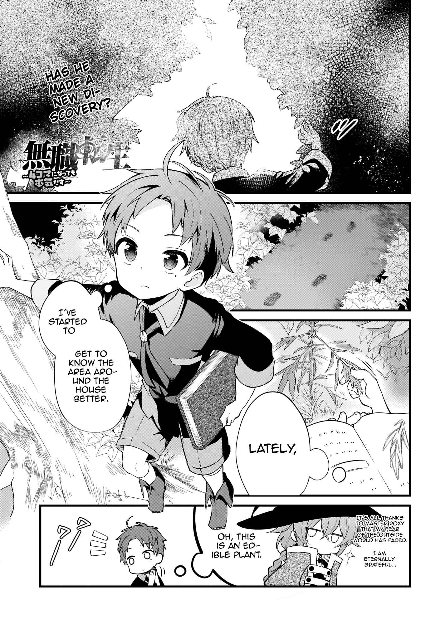 Page 1 Chapter 3 Mushoku Tensei ~4-koma ni Natte mo Honki Dasu~